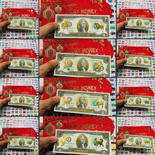  Tiền 2 USD Hình 12 Con Giáp Mạ Vàng 3D Kỷ Niệm Lì Xì Tết 2025 