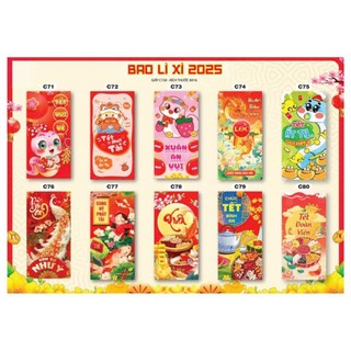 combo 300 bao lì xì 2025 giáp thìn (ngẫu nhiên)