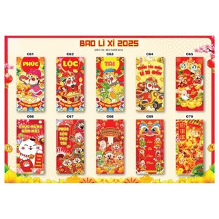 combo 300 bao lì xì 2025 giáp thìn (ngẫu nhiên)
