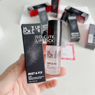 Xịt khoá nền MUFE Mist & Fix 10ml kiềm dầu giúp lớp nền mịn lì