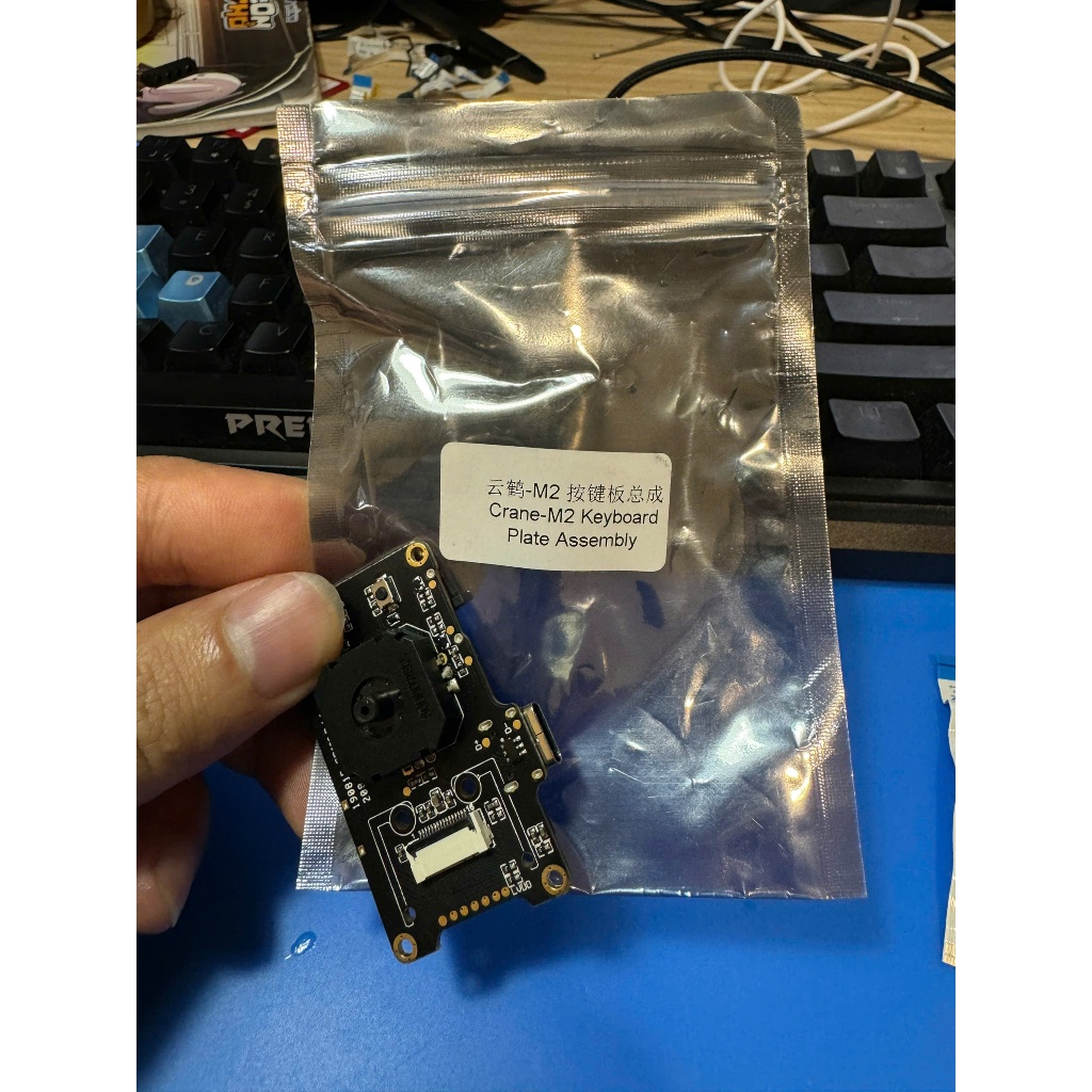 Mạch thay thế gimbal Crane M2 Keyboard Plate Assembly