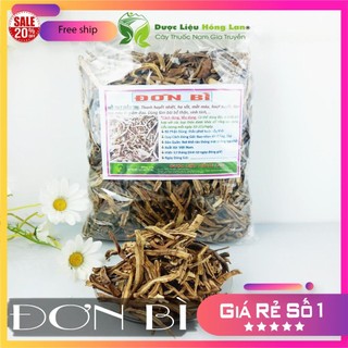 ✅[THƯỢNG HẠNG] Đơn Bì Sắt Lát đẹp loại 1 - (Hàng chính hãng)