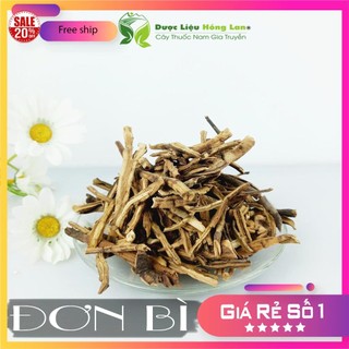 ✅[THƯỢNG HẠNG] Đơn Bì Sắt Lát đẹp loại 1 - (Hàng chính hãng)