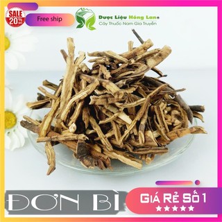 ✅[THƯỢNG HẠNG] Đơn Bì Sắt Lát đẹp loại 1 - (Hàng chính hãng)