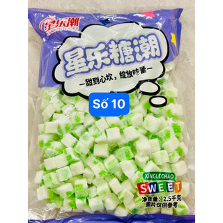 Sỉ 1kg kẹo gôm sữa chua