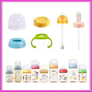 Nắp, Cổ Bình Sữa Và Phụ Kiện Bình Sữa Pigeon Thế Hệ 3 Cổ Rộng Mẫu Mới (giá bán 1 chiếc )