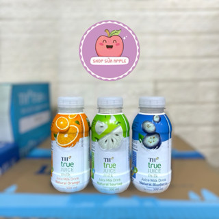 Nước Uống Sữa Trái Cây TH TRUE JUICE MILK vị Mãng Cầu/ Cam/ Việt Quất/ Dâu/ Chuối 300ML