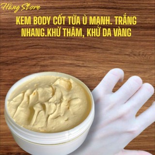 Kem body cốt ủ tẩy mạnh,kem khử thâm đen chai lì, kem body khử da vàng 200g