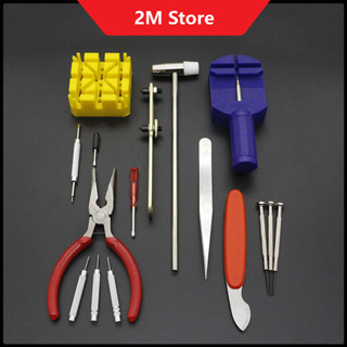Bộ Dụng Cụ Sửa Chữa Đồng Hồ Cá Nhân 16 Món