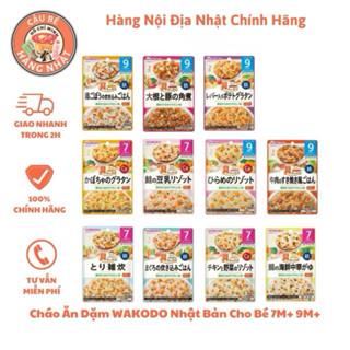 (Mẫu mới) Cháo ăn dặm Wakodo ăn liền cho bé 7m 9m cháo mì nui súp gói 80gr đủ vị