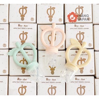  Gặm nướu kiêm gặm hoa quả Bar rot túi nhai chống hóc Moyuum cho bé hỗ trợ tập ăn từ giai đoạn sơ sinh - Hàng chính hãng 