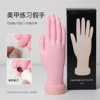 Bàn tay silicon - Phụ kiện Nail