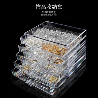 Hộp đựng đá 5 tầng (120 ngăn)