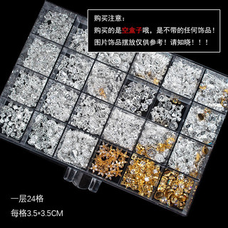 Hộp đựng đá 5 tầng (120 ngăn)