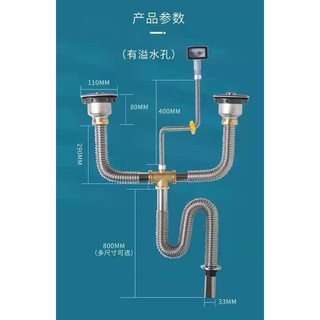Bộ xi phông bộ xã chậu rửa chén bát