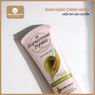 Kem Dưỡng Silky Hands  Da Tay Nga (Chống Nhăn)