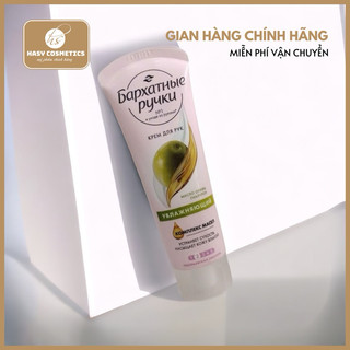 Kem Dưỡng Silky Hands  Da Tay Nga (Chống Nhăn)