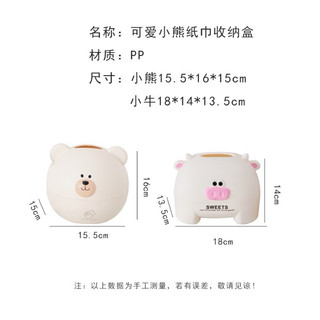 Hộp đựng khăn giấy hình gấu dễ thương