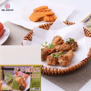 Set 40 Giấy Thấm Dầu Nhà Bếp Nhật Bản - Thấm Dầu Đồ Chiên Rán