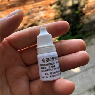 Chai nhỏ mắt mũi thần thánh dùng cho chó mèo chảy nước mắt, sưng viêm, hô hấp, sổ mũi (hàng nội địa Trung Quốc)