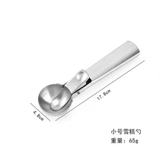 Múc kem inox kiểu bấm