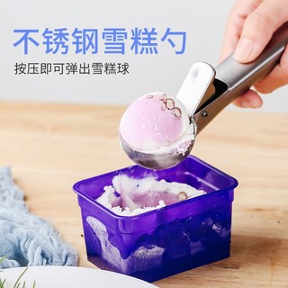 Múc kem inox kiểu bấm