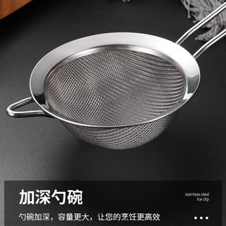 Rây bột inox 304 cao cấp