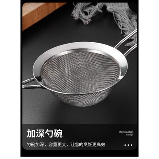 Rây bột inox 304 cao cấp