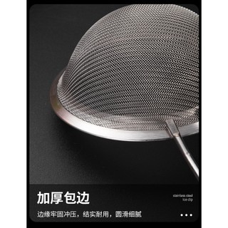 Rây bột inox 304 cao cấp