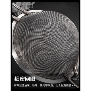 Rây bột inox 304 cao cấp
