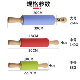 Cán bột Silicone trục xoay