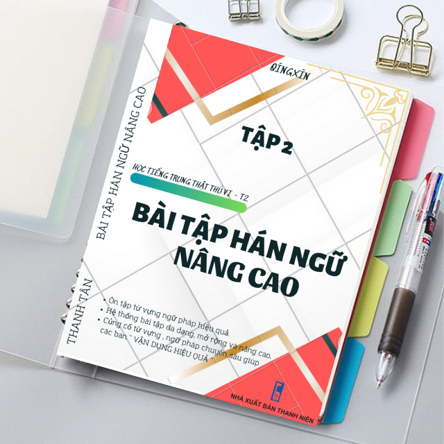 SÁCH BÀI TẬP HÁN NGỮ NÂNG CAO TẬP 2