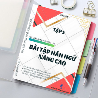 SÁCH BÀI TẬP HÁN NGỮ NÂNG CAO TẬP 2