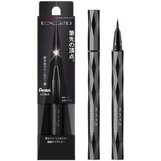 Bút kẻ mắt nước Kanebo Kate Super Sharp Liner 0.6ml