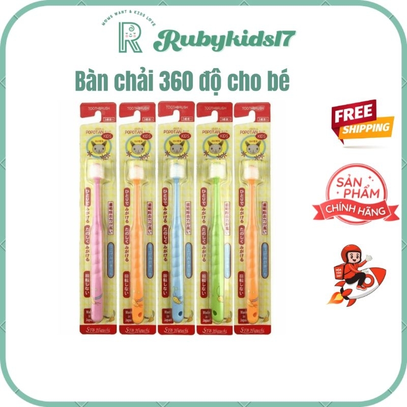 Bàn chải 360 độ cho bé nội địa Nhật