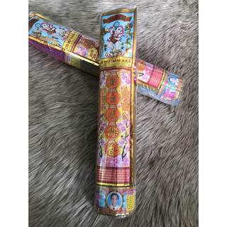 Nhang Thơm Đại AAA ( 4 Tấc )