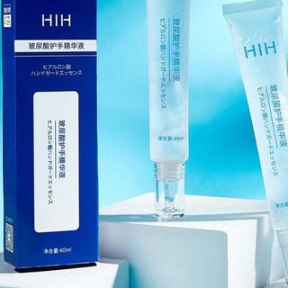 1 Kem dưỡng ẩm và làm trắng da tay HIH 40ml - Nội địa Trung Quốc