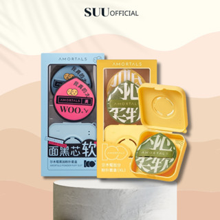 Mút Tán Kem Nền AMORTALS Big Size Bộ Mút Trang Điểm Size Xl Kèm Hộp Đựng Mút Trang Điểm Mềm Mịn Dễ Sử Dụng