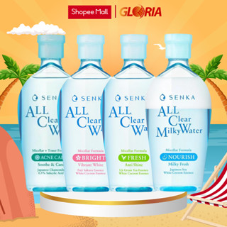 Nước Tẩy Trang Senka All Clear Water 230ml - Cho Da Dầu Mụn, Da Khô