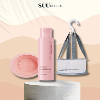 Bộ Ba Dụng Cụ Giặt Cọ Và Mút Trang Điểm Tiện Lợi Gồm Thảm Giặt, Dung Dịch Giặt Và Lưới Phơi Cọ SUUOFFICIAL