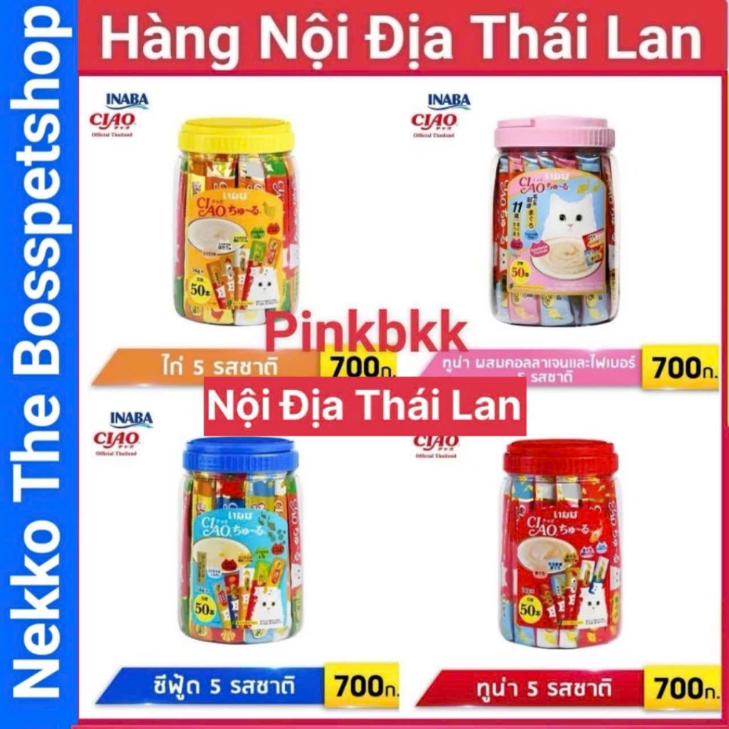 Súp thưởng Ciao Churu Thái Lan 50 thanh *HÀNG NỘI ĐỊA THÁI * MUA TRỰC TIẾP THÁI LAN KHÔNG QUA TRU