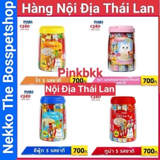 Súp thưởng Ciao Churu Thái Lan 50 thanh *HÀNG NỘI ĐỊA THÁI * MUA TRỰC TIẾP THÁI LAN KHÔNG QUA TRU