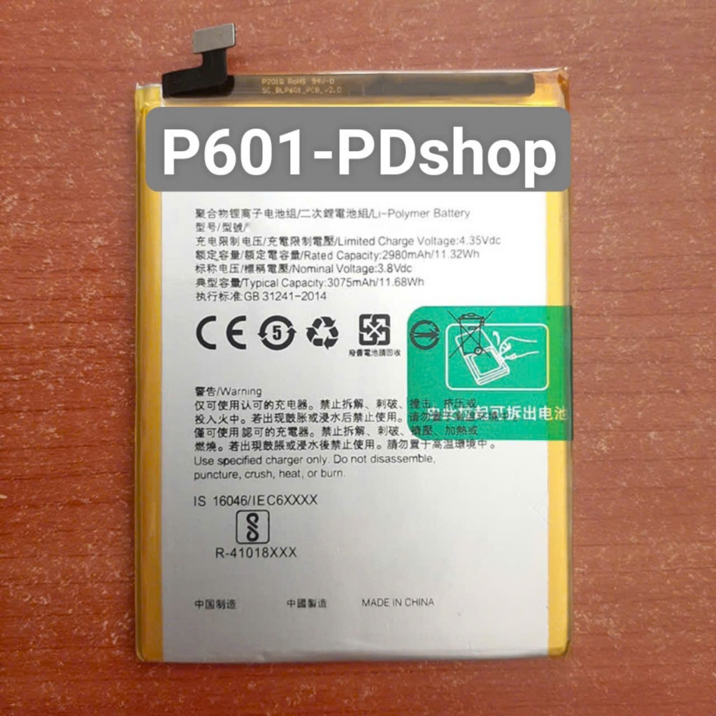 Pin thay thế điện thoại F1S A53 A59 A1601 BLP601 P601