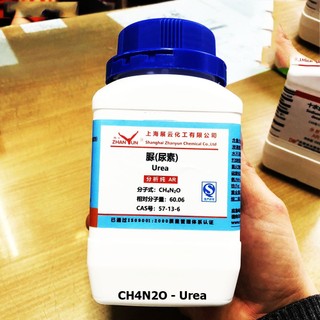 Urea - CH4N2O 500g dùng trong thí nghiệm y tế (chính hãng, date mới)