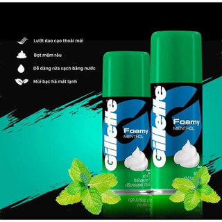 Bọt cạo râu Gillette Foamy 175ml