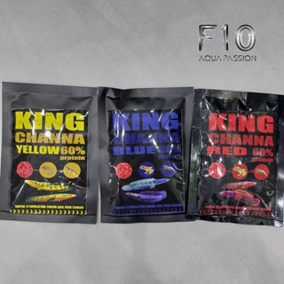 KING CHANNA Thức ăn kích màu cho cá lóc - Cám cá lóc (Vẩy Rồng, Nữ Hoàng, Vây Xanh,...)