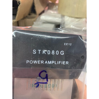 IC CÔNG SUẤT ÂM THANH STK 080 G