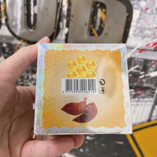 Kem dưỡng da SHIO 20g ( vàng )