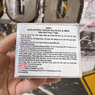 Kem dưỡng da SHIO 20g ( vàng )