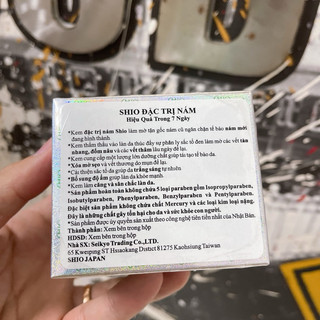 Kem dưỡng da Shio 20g xanh